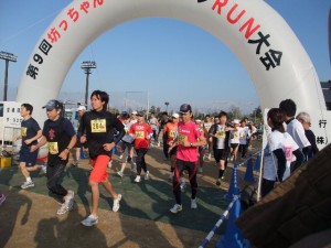 第9回坊っちゃん一緒にらんランRUN大会