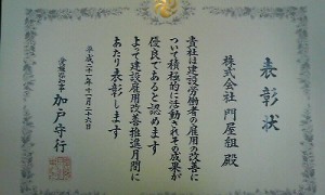 P1001529