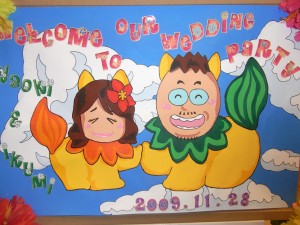 結婚式（二つの幸せ）
