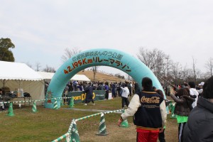 第11回国営讃岐まんのう公園リレーマラソン大会