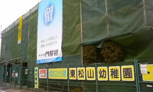 2月度店社安全パトロール