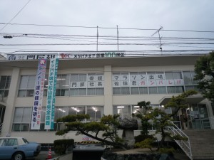 P1040047
