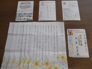 「感動」のお手紙