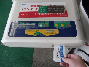 RIMG0002 (2)