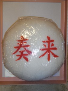 RIMG0014