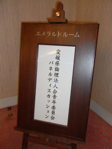 今　会社が　私が　世の中に貢献できること