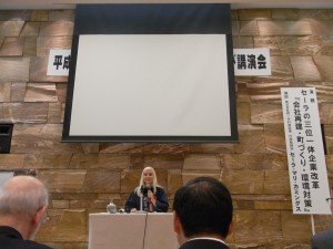 愛媛懇話会