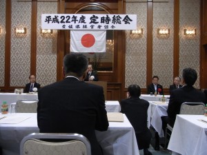 愛媛県経営者協会