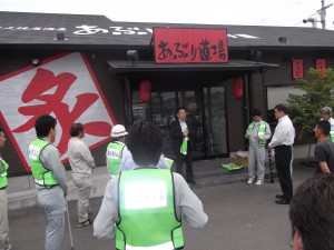 愛ロード清掃奉仕活動