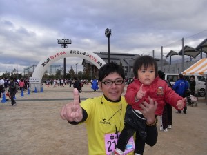 第10回坊っちゃん一緒にらんランRUN大会