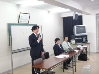 第7回全国大会勉強会