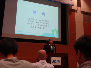 憲法タウンミーティングin愛媛