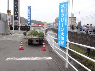第8回門屋組大川清掃会