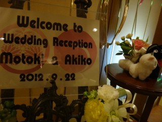 結婚披露宴（土木・建設業の希望の光）