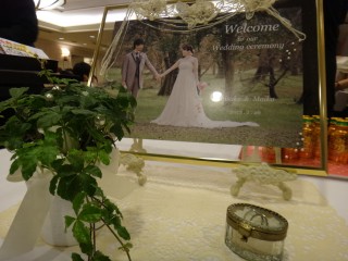 結婚披露宴（本気・本音のありがとう）