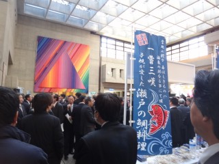2013年度年賀交歓会
