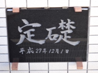 DSC07794