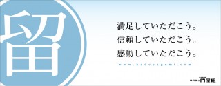 maku_ol