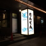 IMG_3961[1]