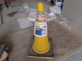 sanketu