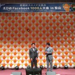 IMG_0228[1]