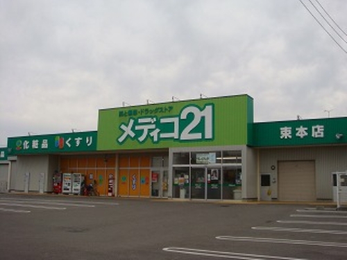 メディコ21束本店新築工事