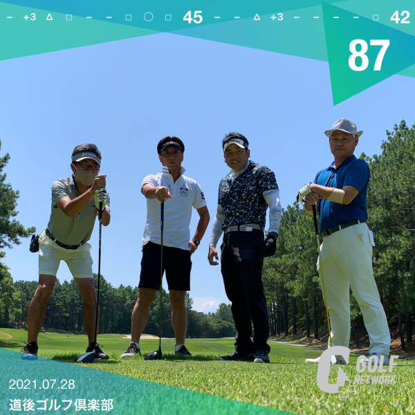 信頼を築けるJAYCEEとの親睦ゴルフ_第22弾