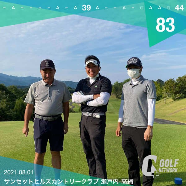 信頼を築けるJAYCEEとの月例杯