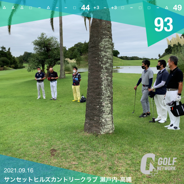 松山JCじゃがいもクラブ　9月例会