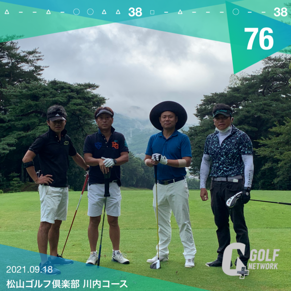 信頼を築けるJAYCEEとの親睦ゴルフ_第23弾