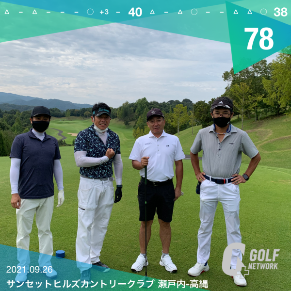 信頼を築けるJAYCEEとの親睦ゴルフ_第25弾