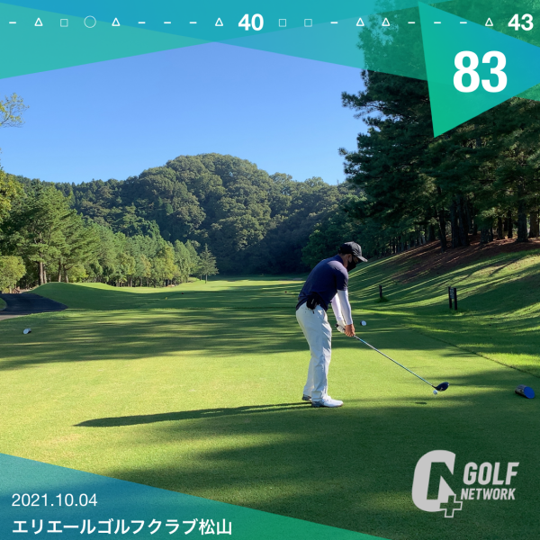 信頼を築ける伊藤会での親睦ゴルフ