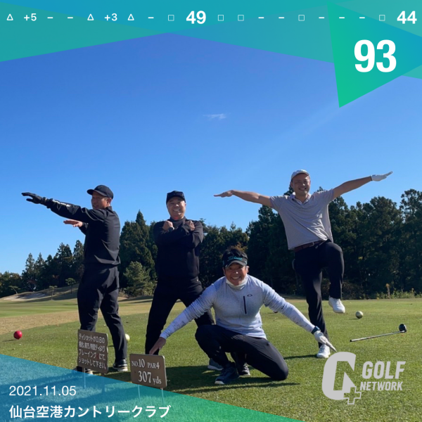 信頼を築けるJCIスポンサーシップとの親睦ゴルフ_第3弾