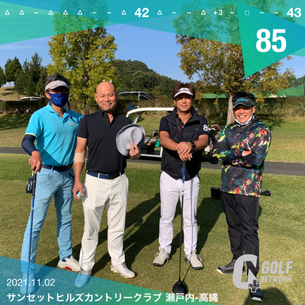 信頼を築けるJAYCEEとの親睦ゴルフ_第30弾