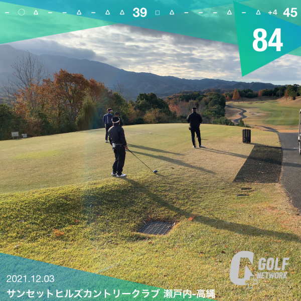 青年部会分会対抗チャリティーゴルフ大会