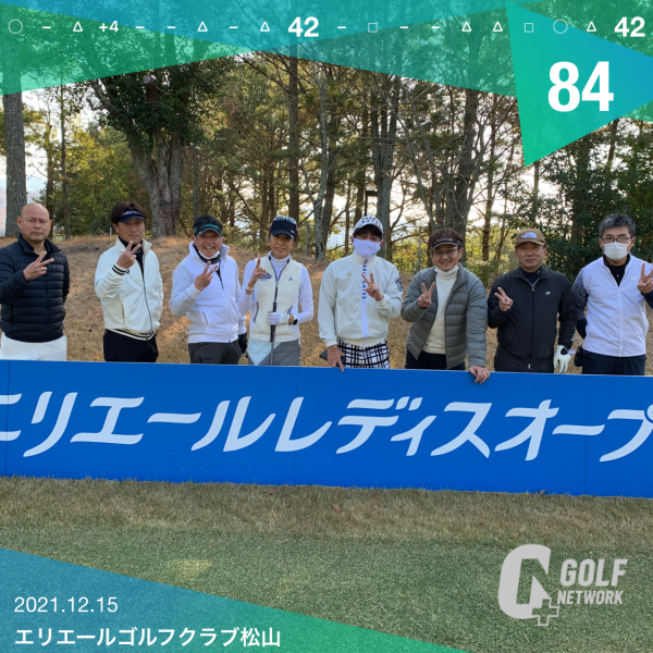 アドマイヤーカップ&懇親会