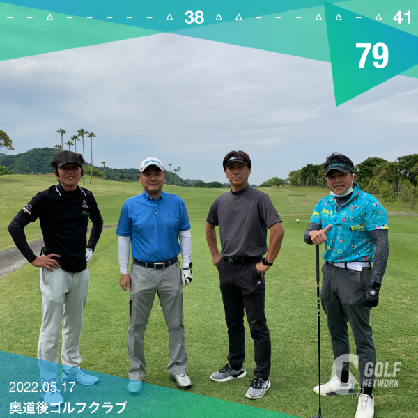 信頼を築けるイッパチの親睦ゴルフ＿第28戦（田井のう杯）