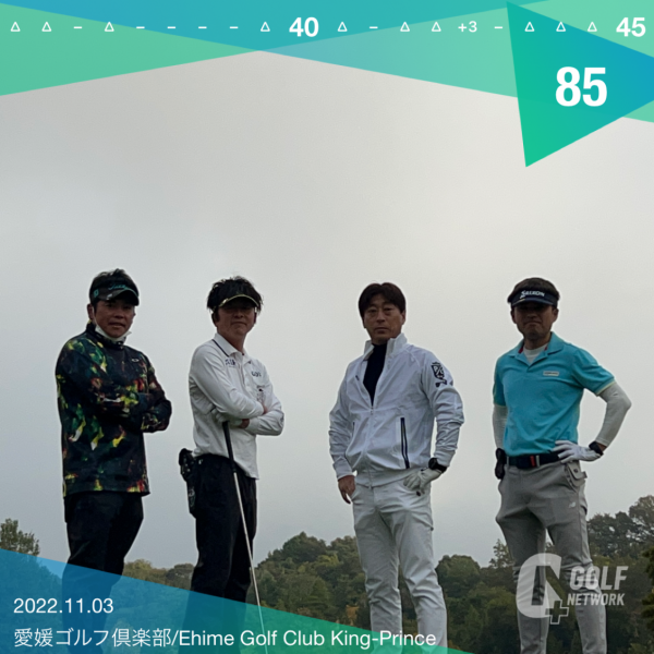 信頼を築ける萩野会での親睦ゴルフ_第34弾（ゴルフ30）