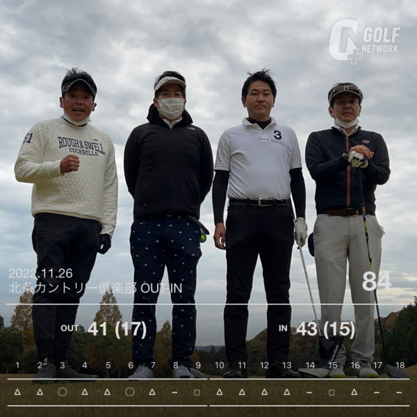 第17回DCC親睦ゴルフ&親睦会