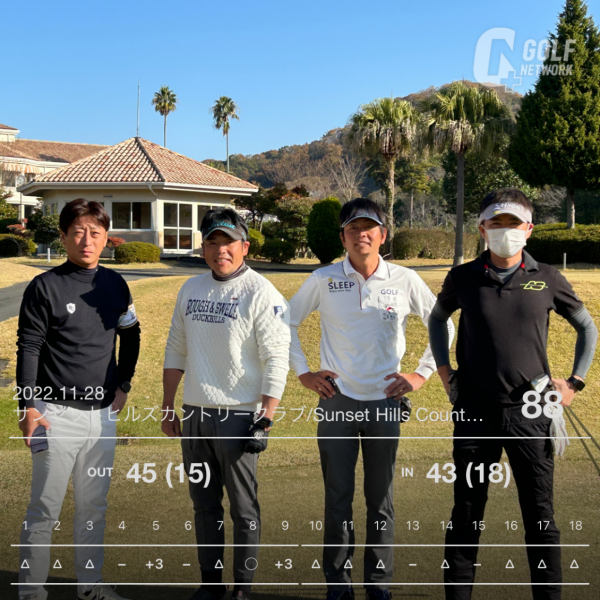 信頼を築ける萩野会での親睦ゴルフ_第35弾