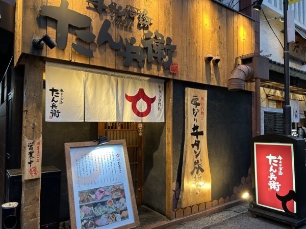 第116回エースの会