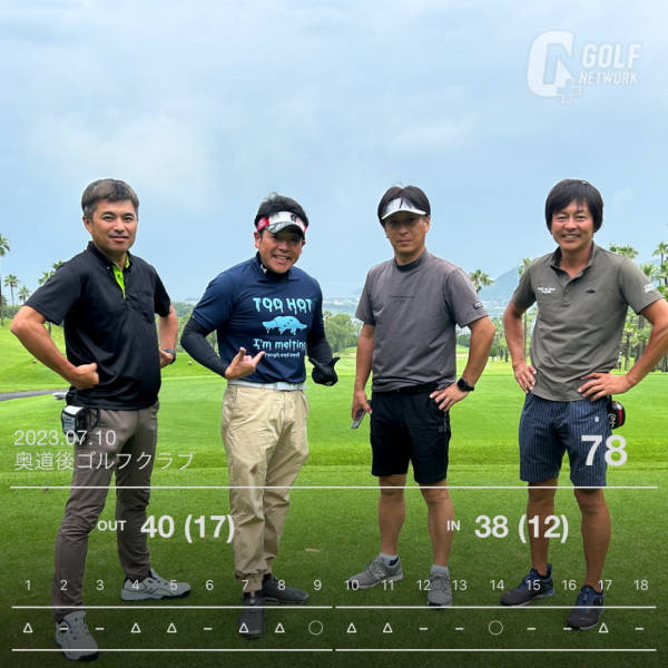 信頼を築ける萩野会での親睦ゴルフ_第42弾