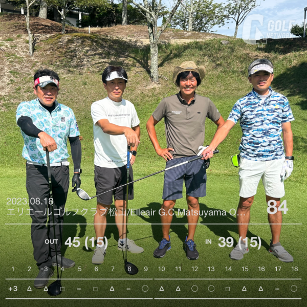 信頼を築ける萩野会での親睦ゴルフ_第46弾