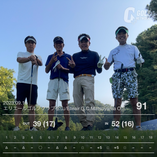 信頼を築ける萩野会での親睦ゴルフ_第47弾