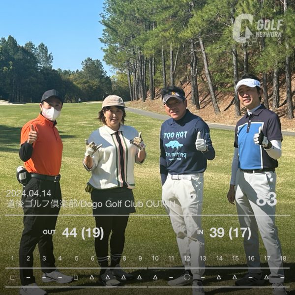 信頼を築けるJAYCEEとの親睦ゴルフ_第66弾