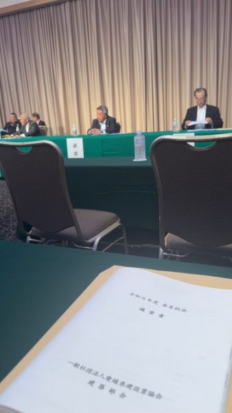 （一社）愛媛県建設業協会　令和6年度委員総会