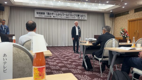 えひめラグビー交流祭2024（前夜祭）