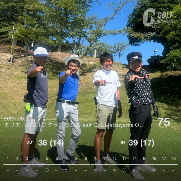 エリエールゴルフクラブ松山　8月度月例杯