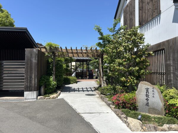 道後の未来を見据える座談会