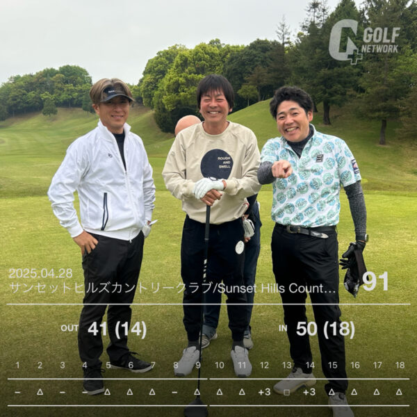 信頼を築ける萩野会での親睦ゴルフ_第74弾